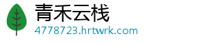 这娘们不像好人是什么梗 -青禾云栈